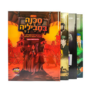 Prix compétitif, impression <span class=keywords><strong>de</strong></span> mangas et d'anime, service OEM, conception personnalisée, fournisseur <span class=keywords><strong>de</strong></span> mangas, livre relié, couverture rigide - Product Image 2