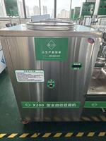 Machine à tofu tout-en-un automatique en acier inoxydable 80 kg/h avec commande PLC pour l'utilisation en usine de transformation du soja