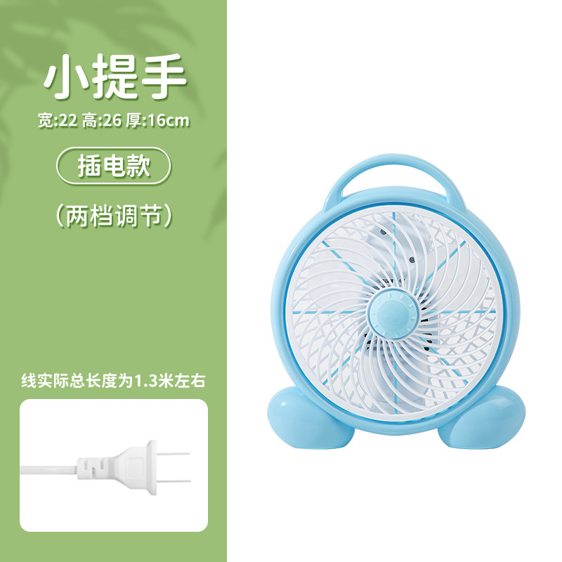 Blue handle