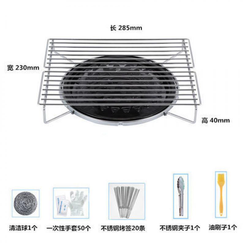 Black Grill Package 2