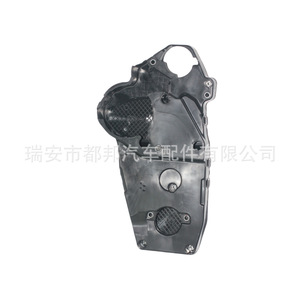 SQ-duang 93388682Kit ปกปิดเวลา SQ-20871สำหรับรถ Chevrolet Opel - Product Image 5