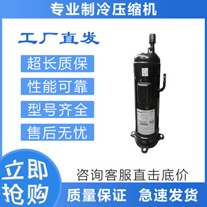 Compresseur Scroll Hitachi G403DH-64C2 4HP – Pièce de rechange pour climatisation commerciale - Product Image 2