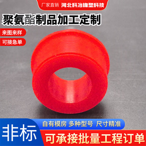 Manguito de poliuretano tipo T 081 de ajuste a presión para la fabricación de bujes en plantas industriales - Product Image 4
