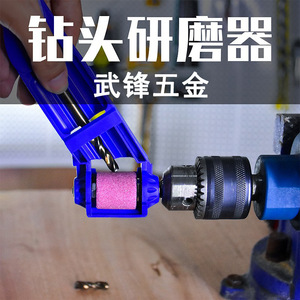 Afilador de Brocas Fuxin 3-12.5mm, Herramienta Eléctrica para Afilar Metal - Product Image 4