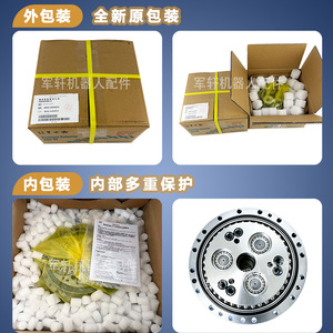 Reductor de Eje U Yaskawa HW0388209 F, Reductor de Eje L HW1382455 C, Acero y Aluminio, Relación 5.2, para Equipos Mecánicos Robóticos - Product Image 3