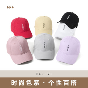 Casquette de baseball pour homme en coton doux, style rétro avec lettrage anglais, protection solaire, sports de plein air - Product Image 3