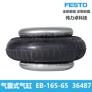 Festo Airbag Cylinder Eb-165-65 36487 Single Acting Pneumatic Aluminum Body - Product Image 3