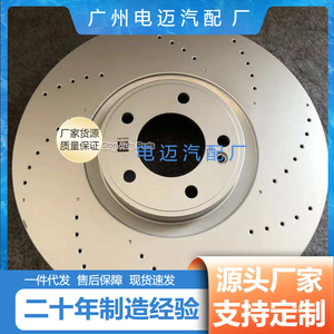 Discos de freno para Mercedes-Benz W447 OE A4634210500, pieza de repuesto de tamaño estándar - Product Image 4