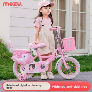 Bicicletta Personalizzata per Bambini 2/5/8/11 Anni, Bici per Ragazzi e Ragazze con Ruote Ausiliarie, Telaio in Acciaio ad Alto Tenore di Carbonio, Forcella a Molla con Sospensione - Product Image 2