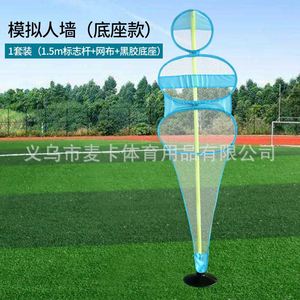 MAXFREE INDUSTRIAL Multi-Age Football Training Equipment Rebound Football Pole Football Training Base Obstacles - Product Image 2
