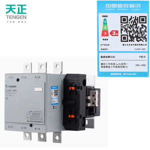 Contacteur AC Tengen Cjx2f-265 265A 380V Triphasé 3 Pôles - Product Image 4