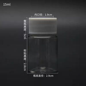 ขวดยาพลาสติกเกรดอาหาร15มล. ~ 500มล. ขวดยาเปล่า - Product Image 6