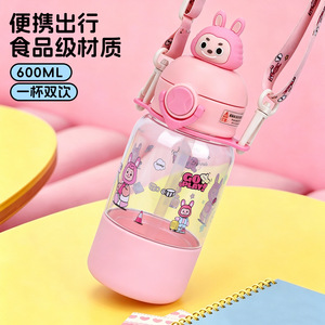 Botella de agua rosa de dibujos animados de 600 ml con correa y tapa de botón para niños, para viajes y uso al aire libre, libre de BPA, de plástico. - Product Image 1
