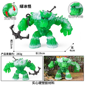 Giocattoli di simulazione cognitiva yxs per bambini, modelli di <span class=keywords><strong>animali</strong></span>, World of Warcraft, miti antichi, Mostro del Ghiaccio Blu - Product Image 3