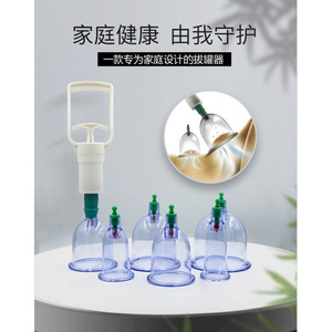 Set de Ventosas de Vacío, 6 Piezas, Dispositivo de Terapia Casero de Plástico - Product Image 1