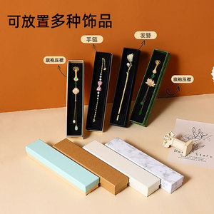 Jewelry <b>Box</b> Long Strip 21x4.5x3.2cm Solid Color <b>Storage</b> For Hairpin Cheongsam Button Bracelet Necklace - Product Image 4