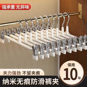 Plastic Coated Trouser Hanger Non Marking Non Slip Thickened Stainless Steel <b>Clips</b> For Pants Skirts Drying Storage Organizer - Product Image 2