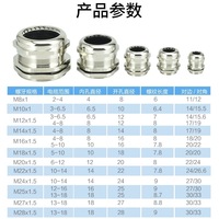 CNXY Presse-étoupe électrique étanche IP68 en nylon/laiton, connecteur de câble PG7/PG9/PG11/M16*1.5 M12
