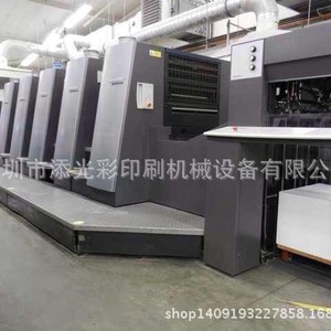 เครื่องพิมพ์ออฟเซ็ต Heidelberg Cd74 5 ลิตร 4 สี 6 ลูกกลิ้ง อบแห้งด้วยความร้อน 4500X1700X1600 มม. ผลิตในเยอรมนี - Product Image 5