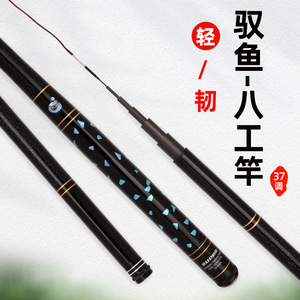 Canne à pêche portable Super Eight Way pour carpe crucian, 3,5 m, ultra légère, action rapide, pour la pêche en ruisseau - Product Image 1