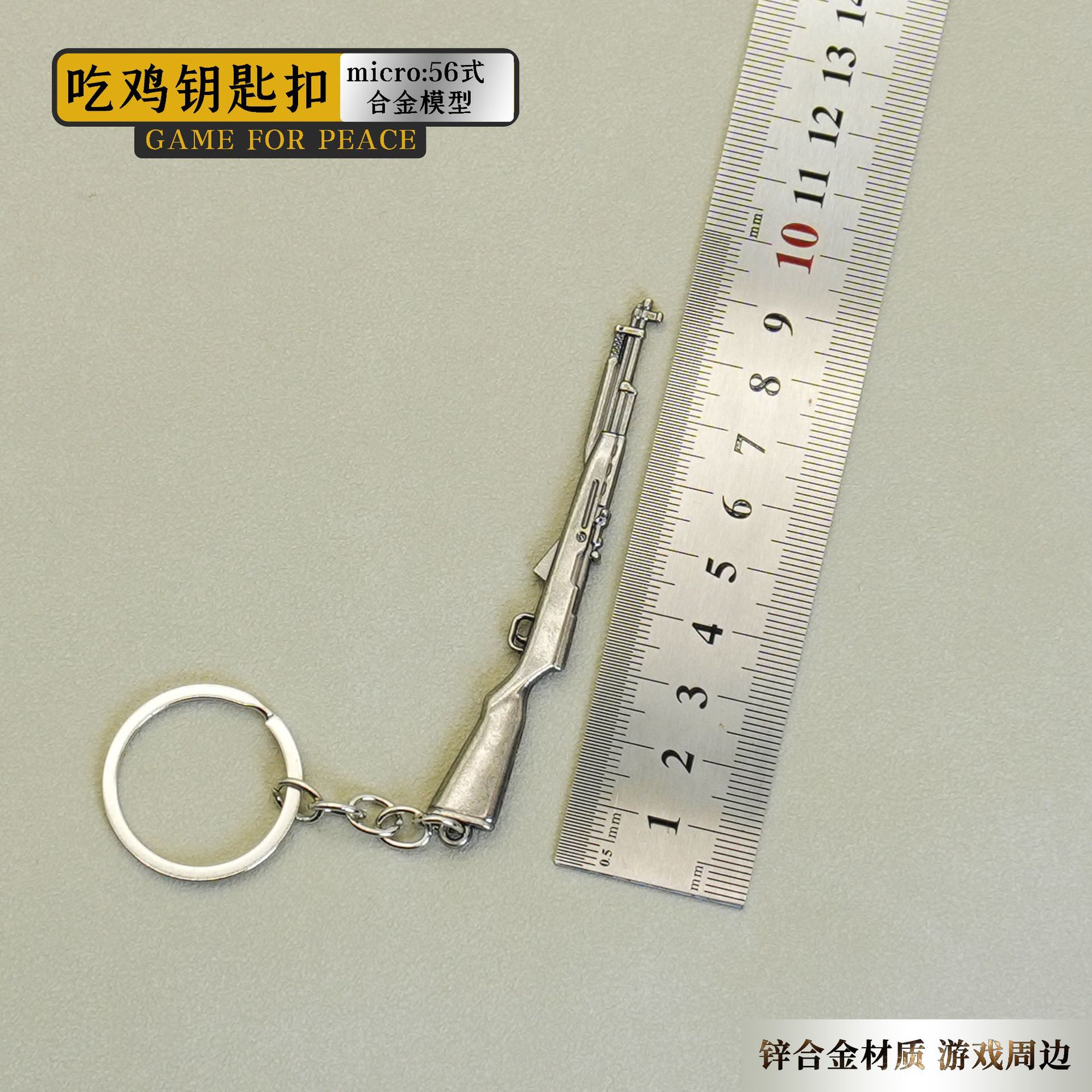 Type 56