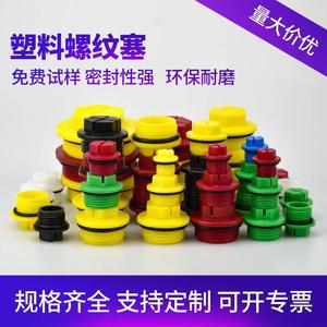 Tapón Roscado de Plástico 737 M6 M8 M10 M12 para Tuberías Hidráulicas, Aplicaciones Automotrices, Mecánicas y Eléctricas - Product Image 4