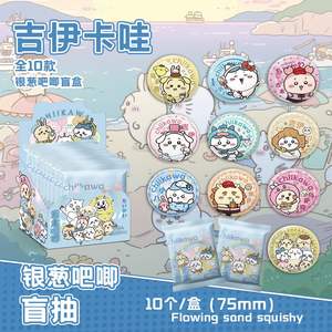 75MM Pins Capybara Chiikawa Demons Slayers Jujutsu Poke Luffy <span class=keywords><strong>Hokage</strong></span> Miku Metal Crafts Mystery Blind Box Anime Pet Broche - Product Image 6
