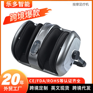 Electric Foot Massager Full Automatic With Heat And <b>Vibration</b> For Foot And Leg Massage Home Use Silver Color - Product Image 4