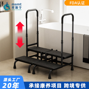 Double Armrest <b>Step</b> <b>Stool</b> With High Carbon Steel Frame For Elderly Home Hospital Use HB-110025 - Product Image 5