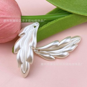 Feuille de plume nacrée en acrylique 10 cm, accessoires de bijoux DIY pour épingles à cheveux, boucles d'oreilles, décoration décontractée d'été - Product Image 4