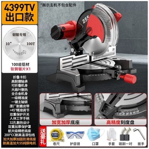 Sierra ingletadora de alta precisión de aluminio para corte de madera con inclinación de 45 grados - Product Image 2