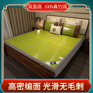 แผ่นรองนอนไม้ไผ่ 1.8 ม. ทอสองด้าน ระบายความร้อน สำหรับใช้ในฤดูร้อน - Product Image 4