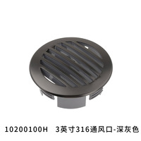 Couvercle rond antirouille en acier inoxydable 316 pour camping-cars bateaux yachts