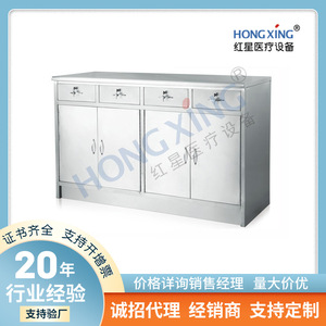 Gabinete de Acero Inoxidable Hong Xing de 4 Puertas SUS304, Banco de Trabajo para Almacenamiento Médico, Uso Hospitalario - Product Image 5