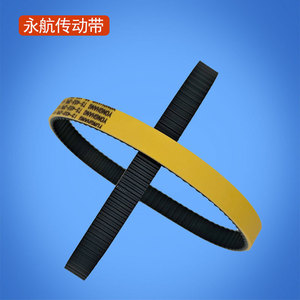 สายพานซิงโครนัส Yonghang รุ่น T5-455-2PU ขนาด 15 มม. ทนน้ำมัน สำหรับเครื่องปอกสายไฟ - Product Image 4