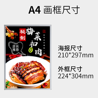 Caisson lumineux publicitaire LED pour l'extérieur et l'intérieur A1/A2/A3/A4/A5 pour restaurant magasin Menu Snap Frame Temper Glass Sign Light Box
