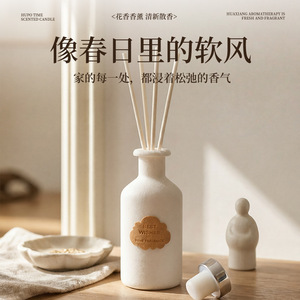 Velvet <b>Bottle</b> Aromatherapy <b>Diffuser</b> Liquid Fragrance Home Decor For Bedroom Fresh Air Essential Oil Refill - Product Image 3
