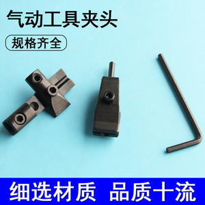 Ultrasonic Grinder Chuck Pneumatic Steel Straight Shank Clamping For Grinding And <b>Polishing</b> Machine Accessories - Product Image 3