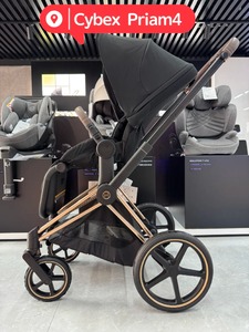 <span class=keywords><strong>Cochecito</strong></span> para Bebé <span class=keywords><strong>CYBEX</strong></span> PRIAM AUTÉNTICO AL POR MAYOR - Product Image 1