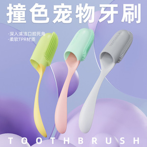 Brosse à dents pour animaux de compagnie, poils souples TPR, outil de nettoyage pour soins bucco-dentaires des chiens et des chats - Product Image 5