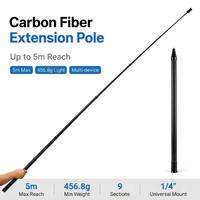 Ultra léger, 5 mètres, 16 pieds, 9 sections, portable, haute rigidité, personnalisé, professionnel, fibre de carbone 3K, acier inoxydable