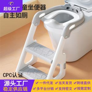 <b>Bear</b> Shaped Step Toilet Seat For Kids Potty Training With Stairs And Handle Support - Product Image 2