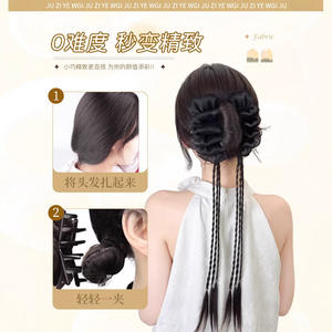 Perruque tressée pour femme Moonlight Tide, queue de cheval longue noire, extension de cheveux en fibre haute température style chinois, 140g - Product Image 3