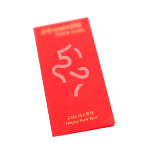 <span class=keywords><strong>Carte</strong></span> <span class=keywords><strong>de</strong></span> vœux 3D pop-up en or avec estampage <span class=keywords><strong>à</strong></span> chaud, <span class=keywords><strong>carte</strong></span> <span class=keywords><strong>de</strong></span> vœux en or personnalisée avec logo <span class=keywords><strong>de</strong></span> cheval rouge, estampage <span class=keywords><strong>à</strong></span> chaud en or 2026 - Product Image 3