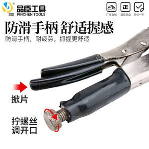 Pinson BXQ-F-55 Cable Stripper Alloy Front Entry Industrial <b>Wire</b> Stripping Pliers For Copper Aluminum Cables - Product Image 5