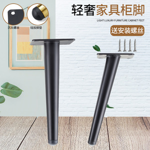 Furniture Leg Metal Conical Round Tube Feet <b>Black</b> 10cm To 72cm Heavy Duty Cabinet <b>Sofa</b> Coffee <b>Table</b> Support Industrial Design - Product Image 3