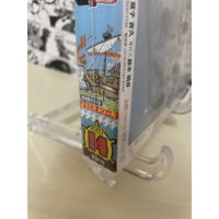 Shonen Jump hebdomadaire n° 2017 14 Premiers Chapitres Dr. Stone Livre Premium Design Magazine avec Pochette de Protection WR 1000g