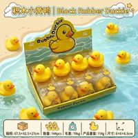 Jouets promotionnels : blocs de construction, argile, petit canard jaune, jouet musical souple et couineur, balle anti-stress personnalisable