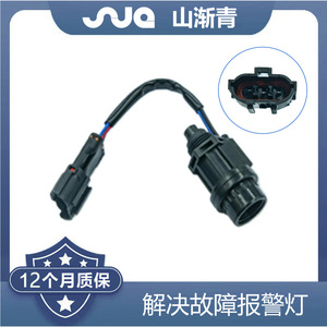 Sensor de Velocidad Shanjianqing SJQ-1011 para Daewoo Nubira Lanos 1999-02 con Cable - Product Image 2
