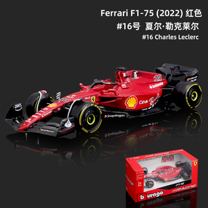 Bburago <span class=keywords><strong>1</strong></span>/43 Red Bull Ferrar i SF-<span class=keywords><strong>75</strong></span> (2022) #16 #55 Formel F1 Rennwagen Waage Legierung sammlung Diecast Metal Model Spielzeug Auto - Product Image 2